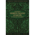 A Reader's Hebrew-English Lexicon of the Old Testament