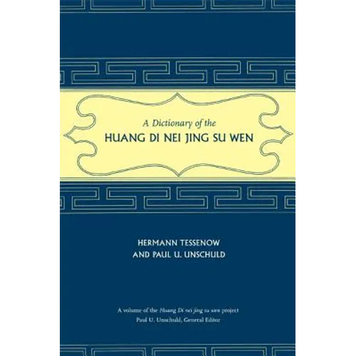 A Dictionary of the Huang Di Nei Jing Su Wen [With CDROM]