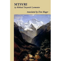 MTSYRI by Mikhail Lermontov