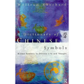 Dictionary of Chinese Symbols: Hidden Symbols in Chinese Life and Thought