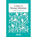 A History of Korean Literature
