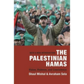 The Palestinian Hamas: Vision, Violence, and Coexistence