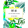 For Us: A Self Care Journal for Mamas